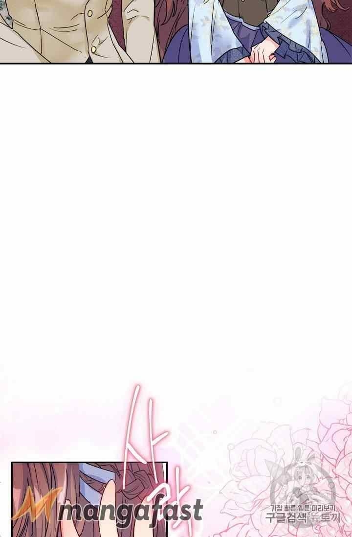 Page 35 of Chapter 54