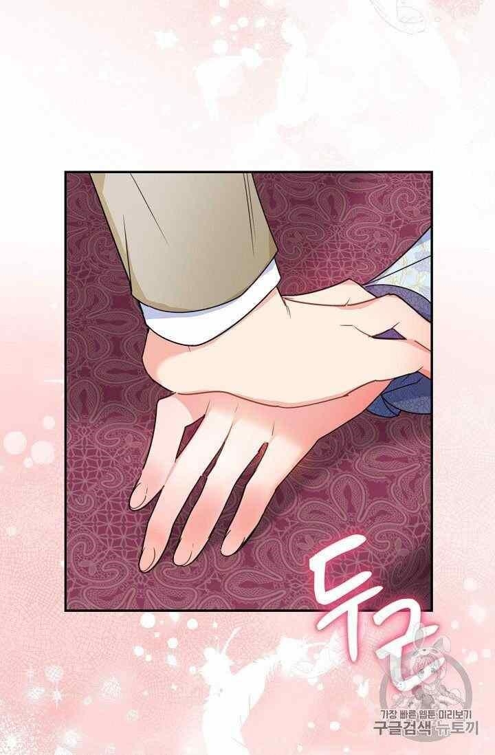 Page 51 of Chapter 54