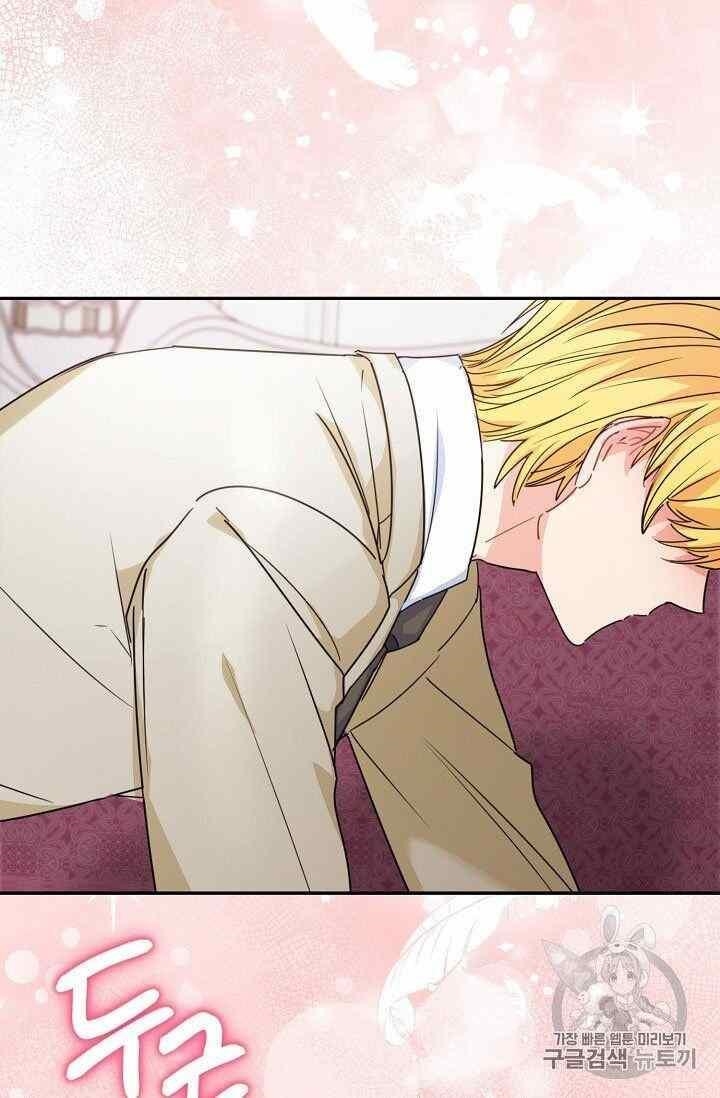 Page 52 of Chapter 54