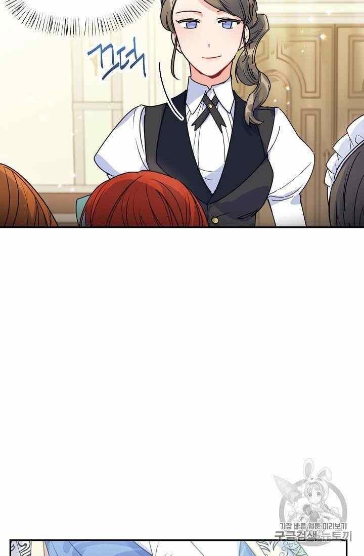 Page 68 of Chapter 54