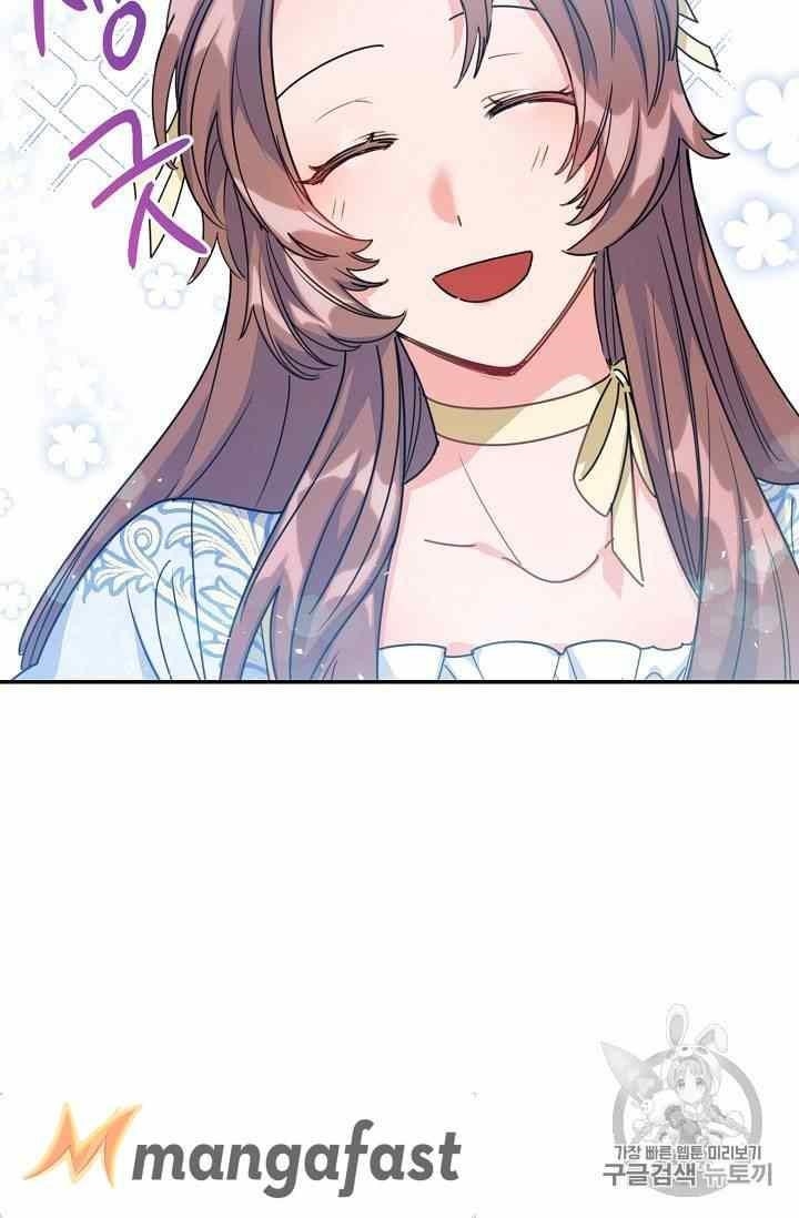 Page 70 of Chapter 54