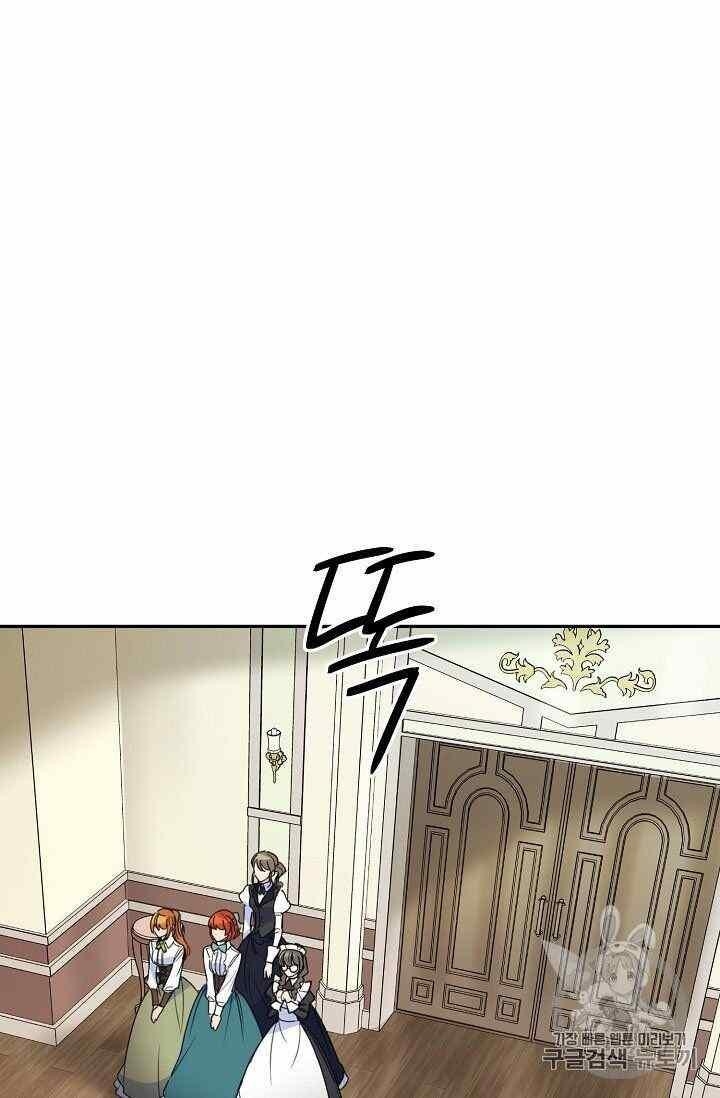 Page 72 of Chapter 54