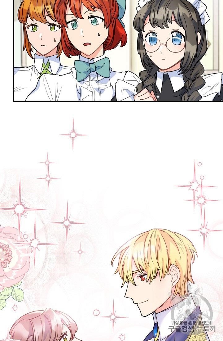 Page 17 of Chapter 55