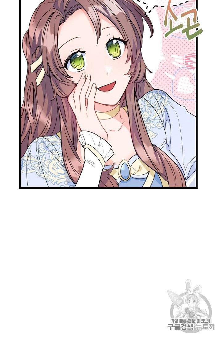Page 22 of Chapter 55