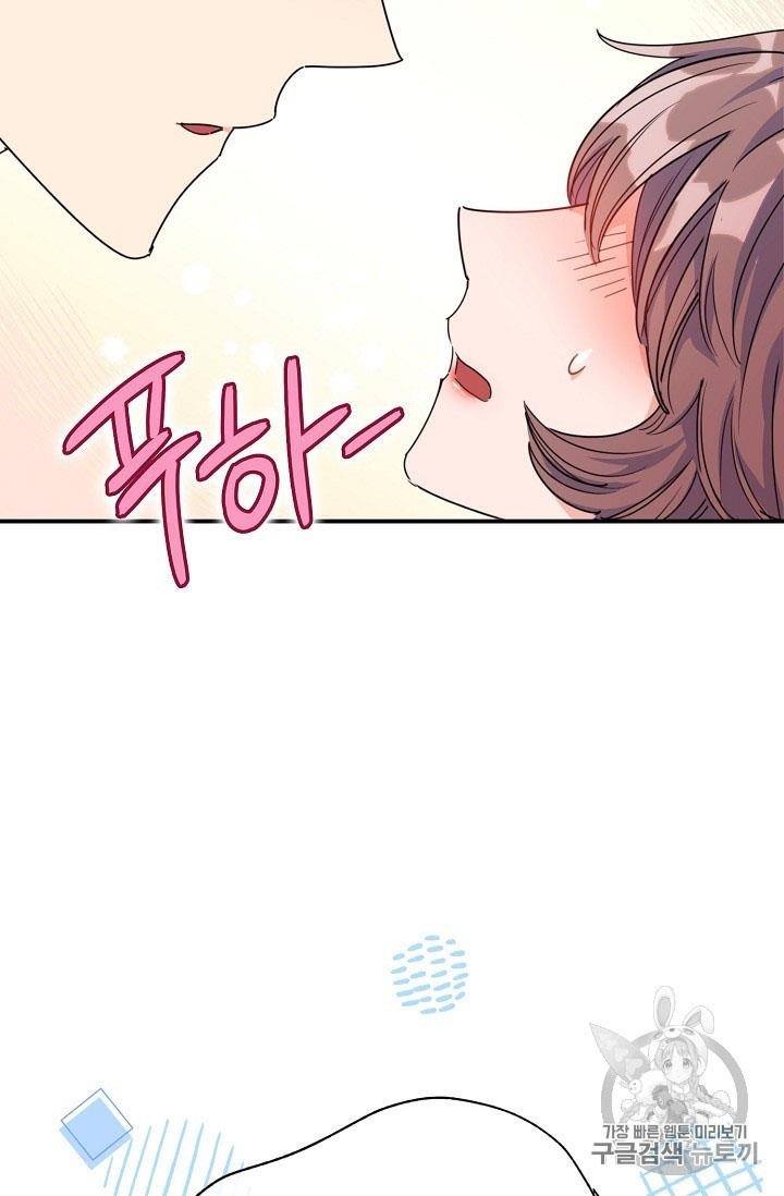 Page 52 of Chapter 55