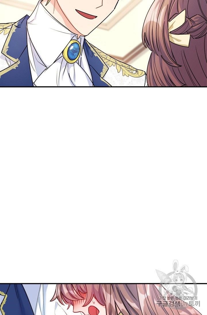 Page 55 of Chapter 55