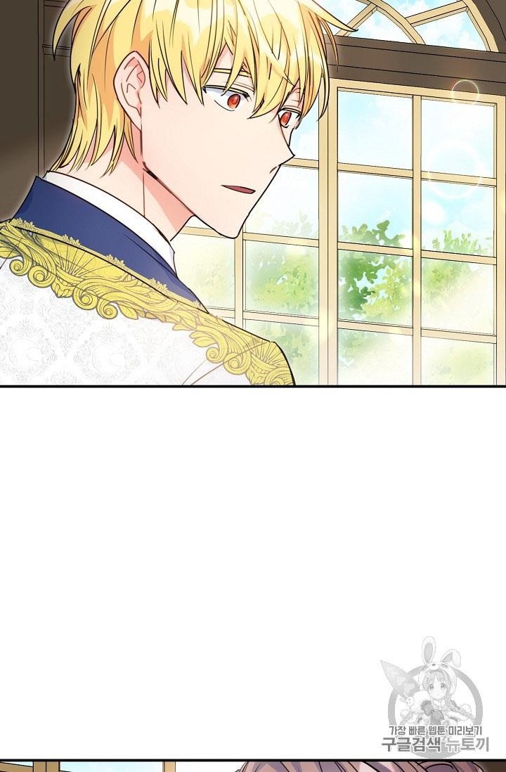 Page 62 of Chapter 55