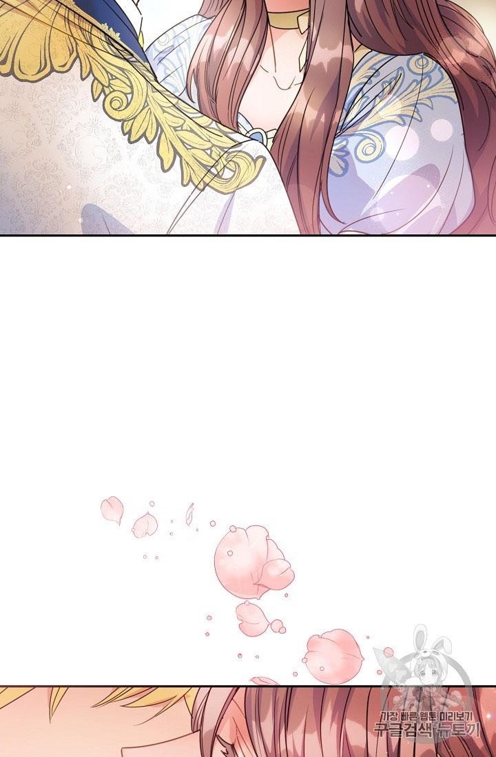 Page 75 of Chapter 55