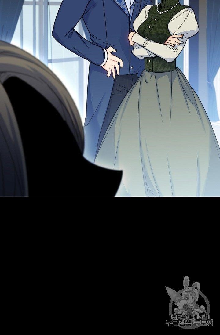 Page 17 of Chapter 56