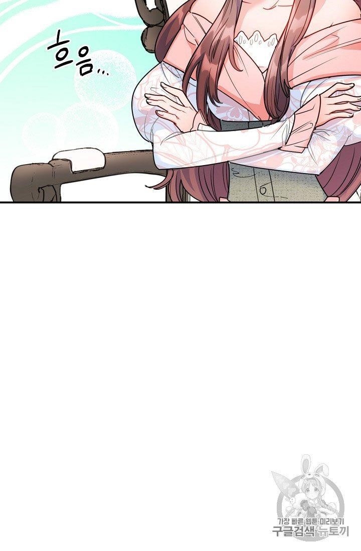 Page 29 of Chapter 56