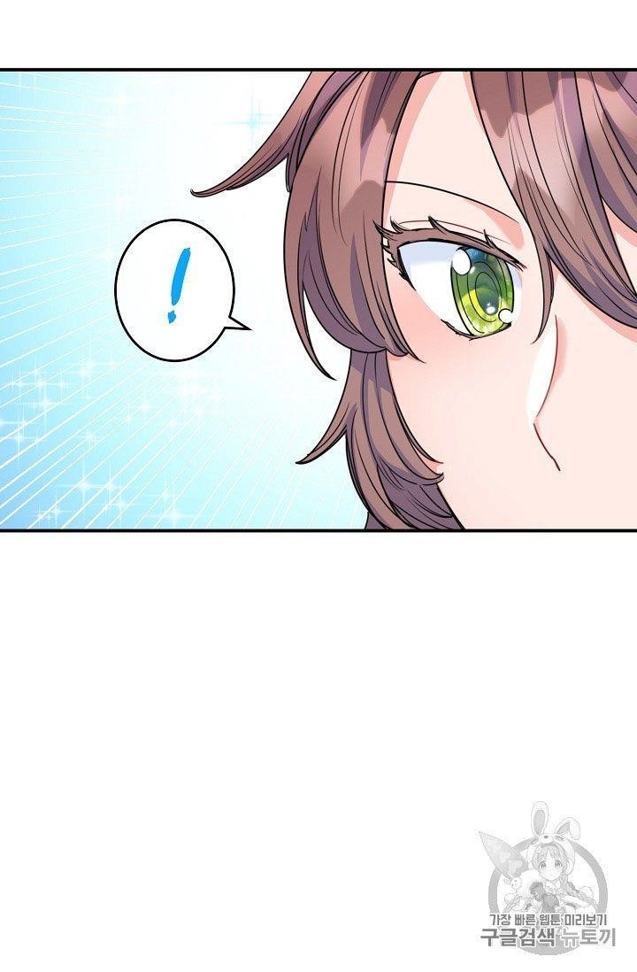 Page 30 of Chapter 56