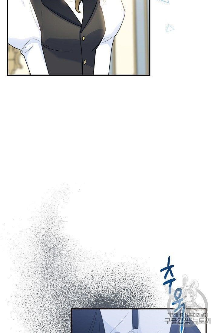 Page 33 of Chapter 56