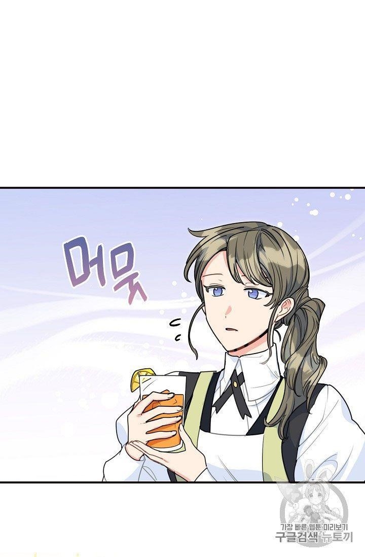 Page 47 of Chapter 56