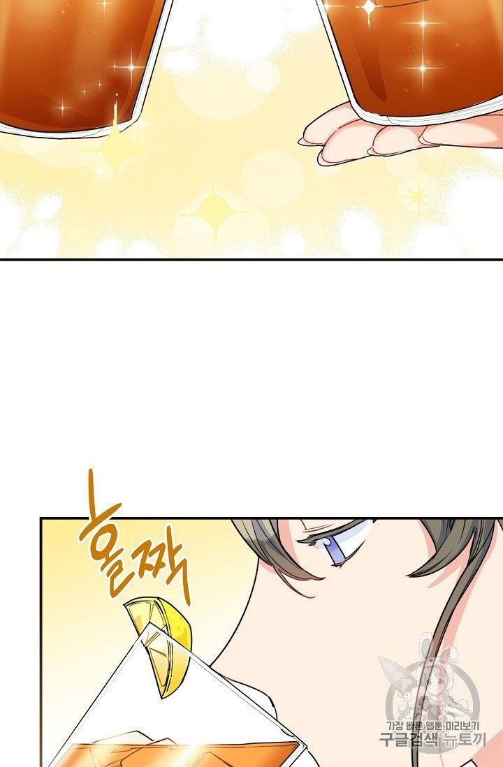 Page 49 of Chapter 56