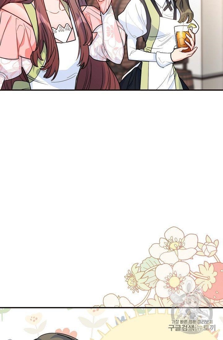 Page 54 of Chapter 56