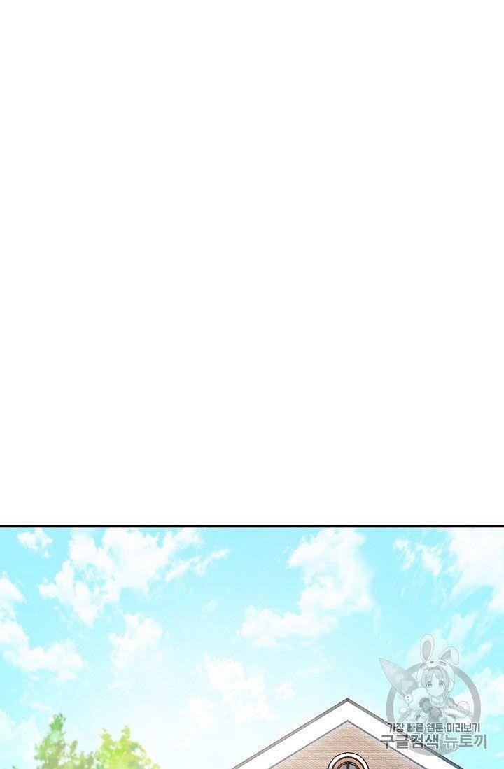 Page 74 of Chapter 56