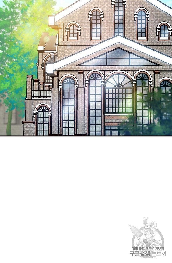 Page 75 of Chapter 56