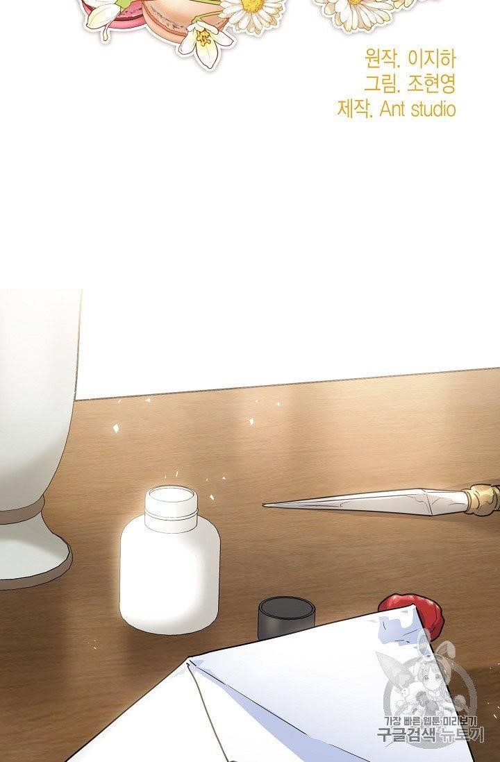 Page 12 of Chapter 57