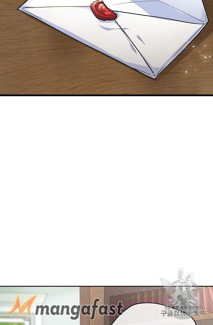 Page 13 of Chapter 57