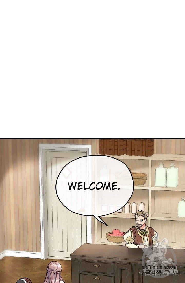 Page 24 of Chapter 57
