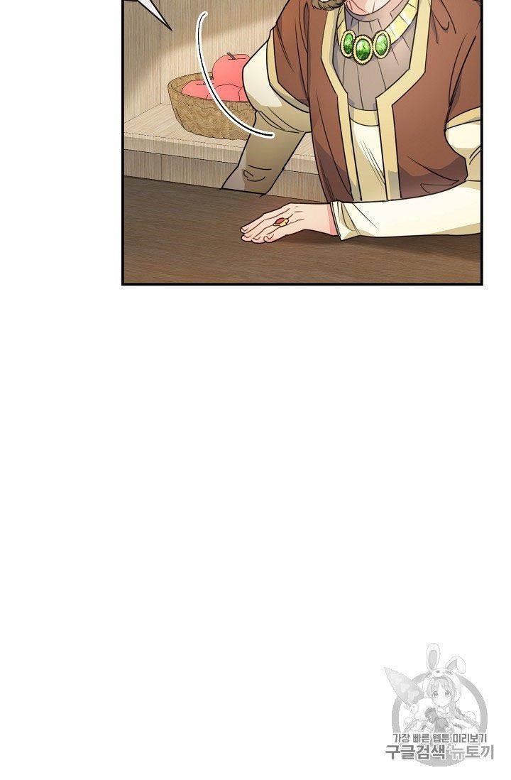 Page 26 of Chapter 57