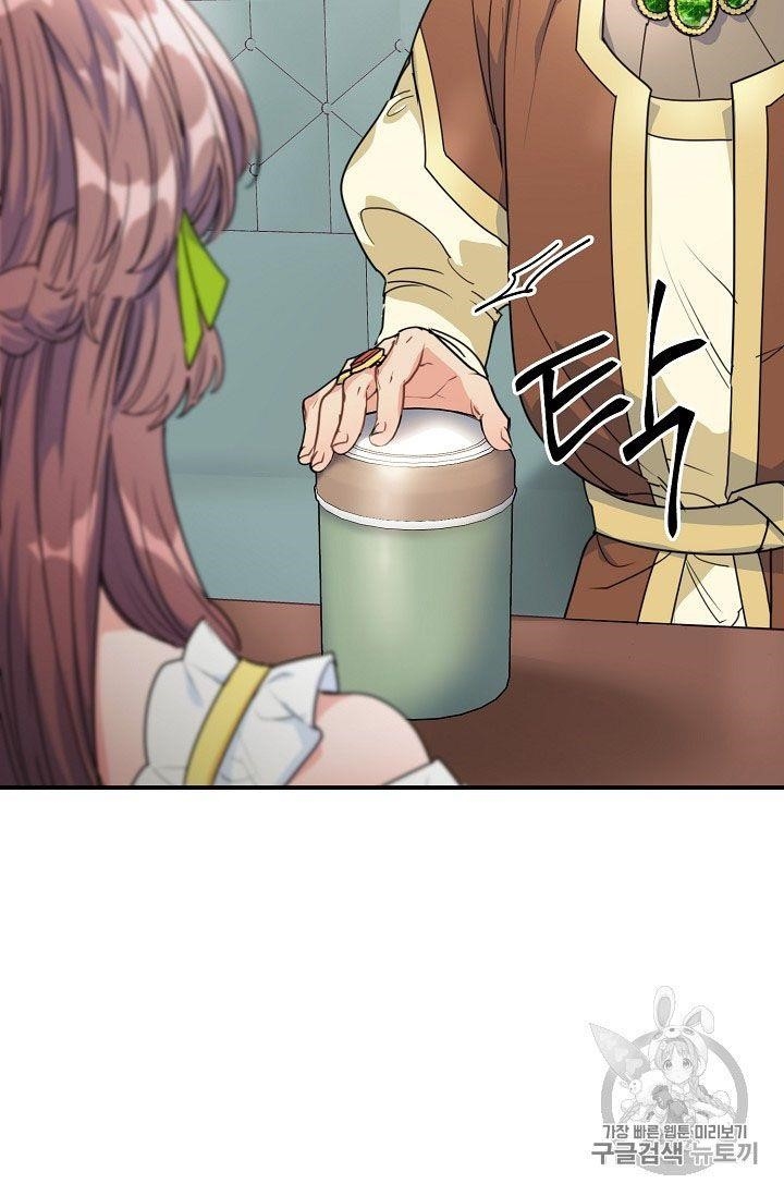 Page 29 of Chapter 57