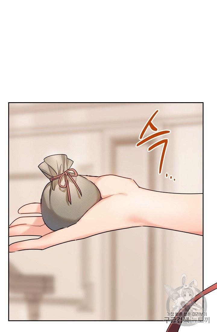 Page 55 of Chapter 57