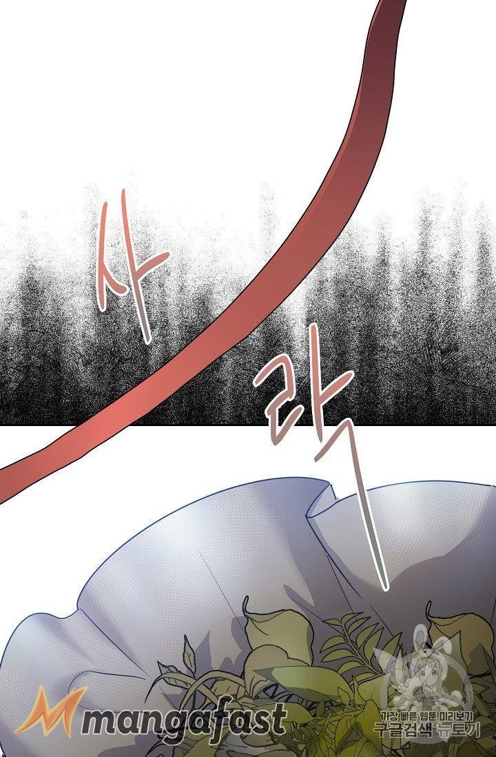 Page 56 of Chapter 57