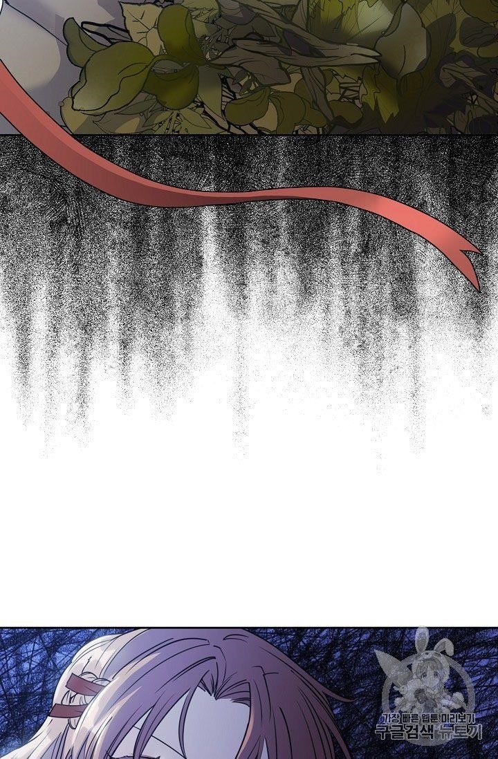 Page 57 of Chapter 57