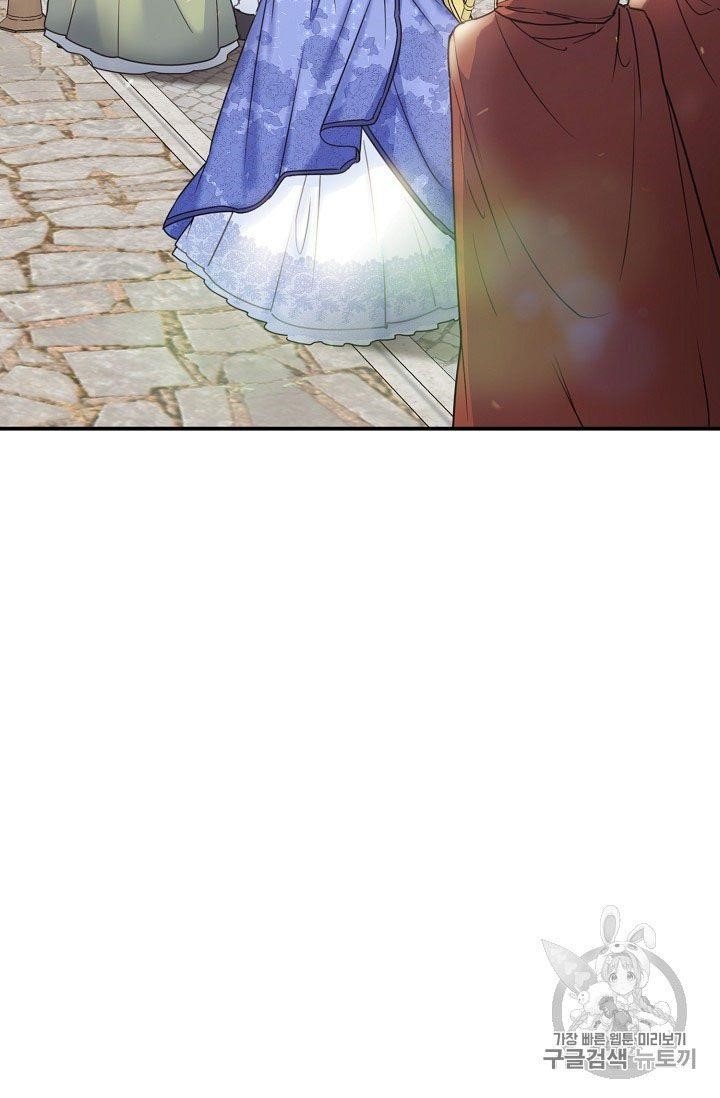 Page 63 of Chapter 57