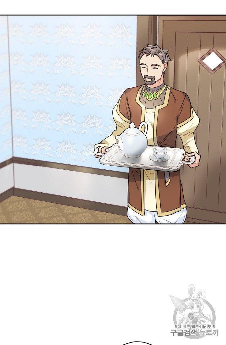 Page 69 of Chapter 57