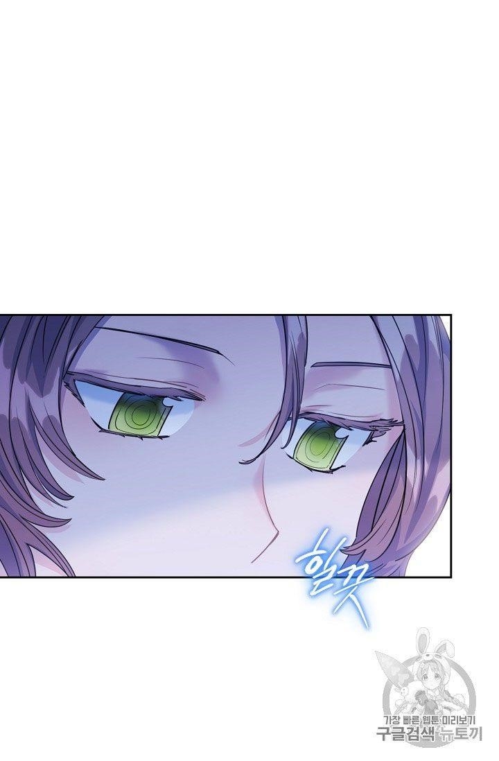 Page 72 of Chapter 57