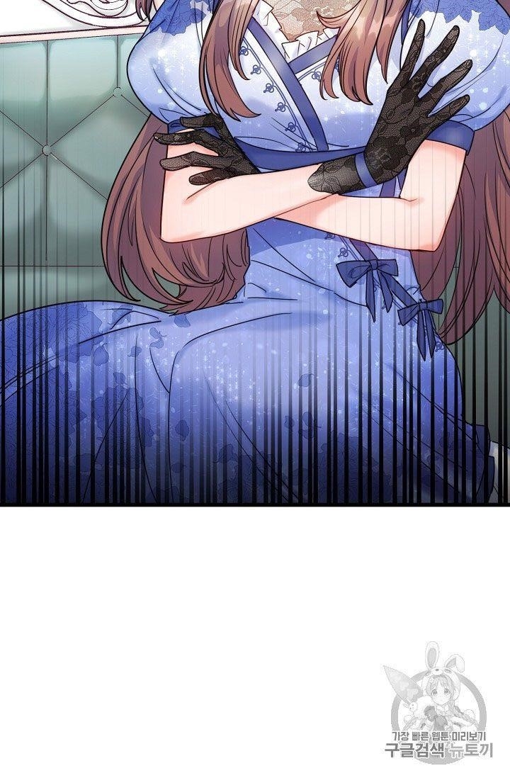 Page 77 of Chapter 57