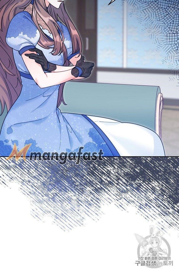 Page 9 of Chapter 58