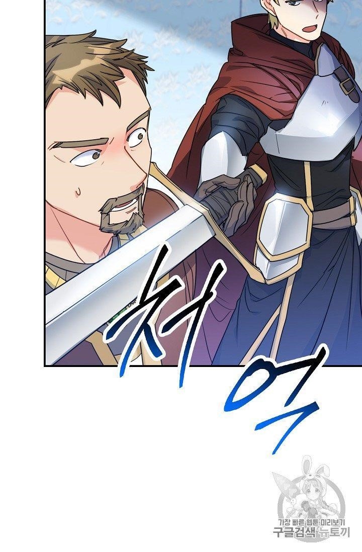 Page 16 of Chapter 58