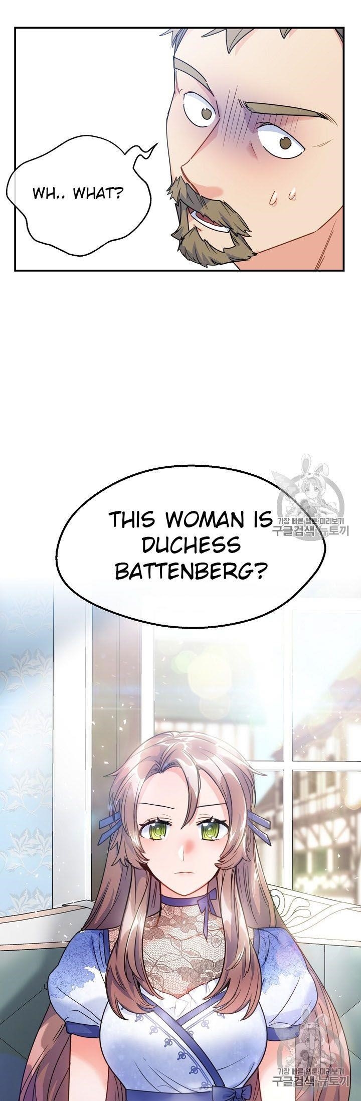 Page 17 of Chapter 58