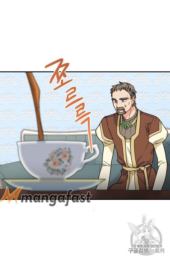 Page 23 of Chapter 58