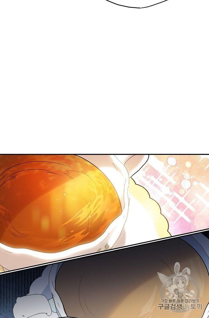 Page 25 of Chapter 58