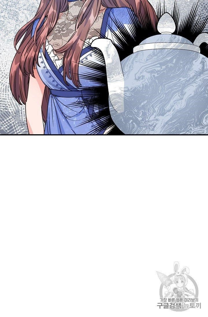 Page 27 of Chapter 58