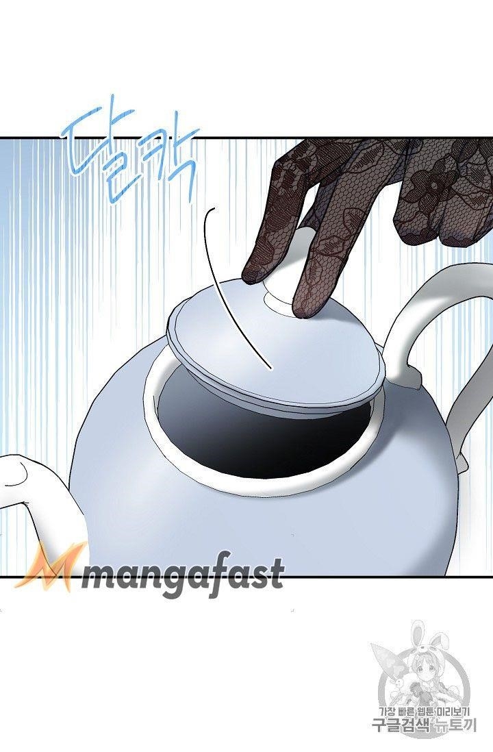 Page 28 of Chapter 58