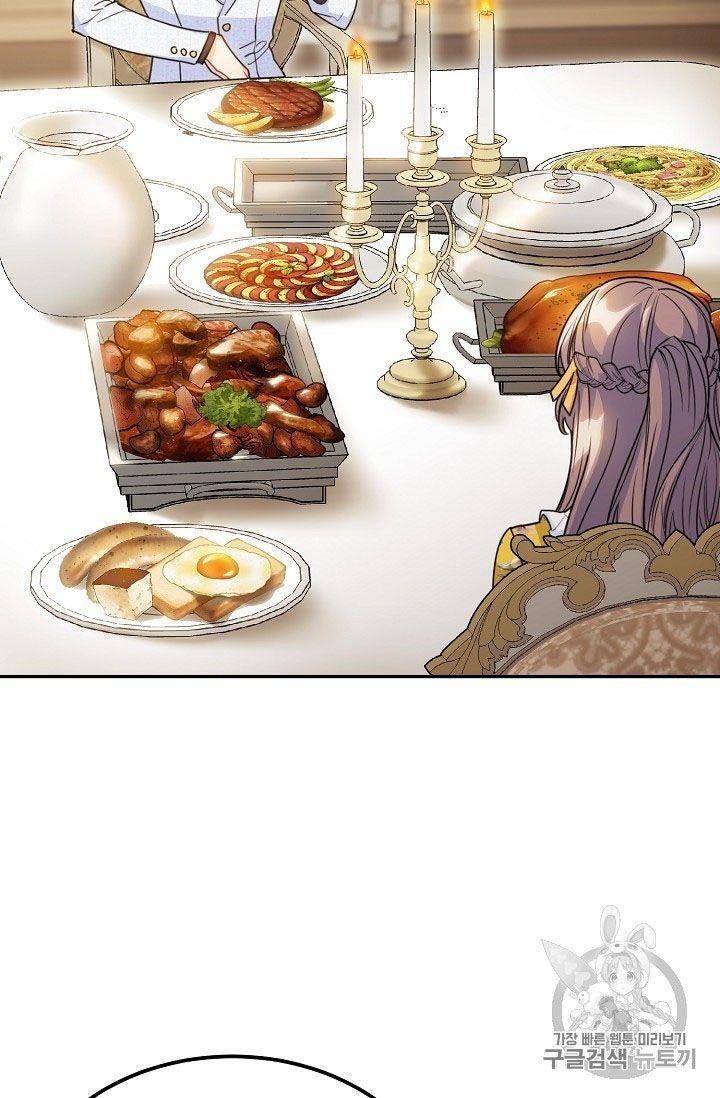 Page 46 of Chapter 58