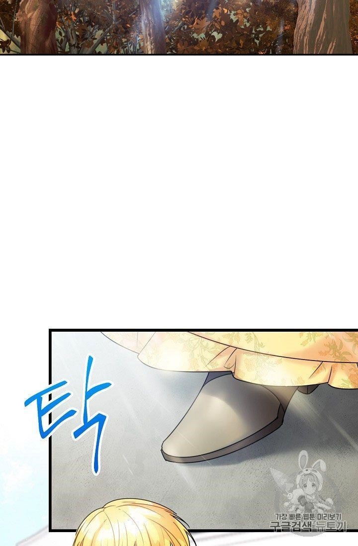 Page 57 of Chapter 58