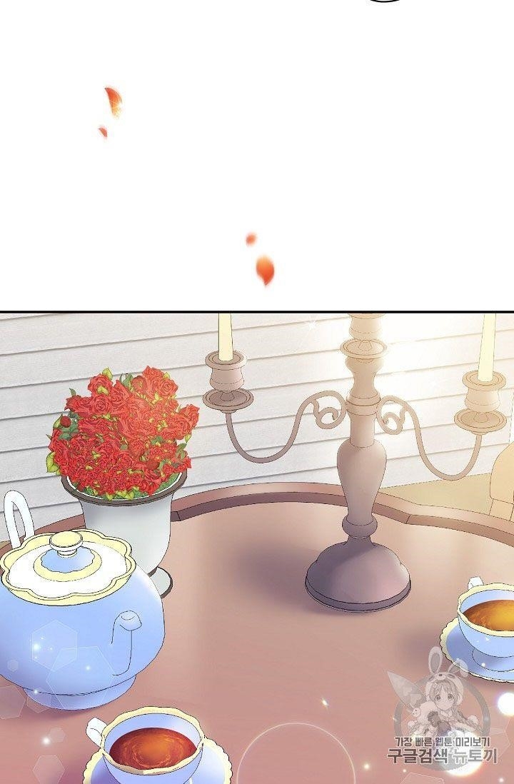 Page 76 of Chapter 58