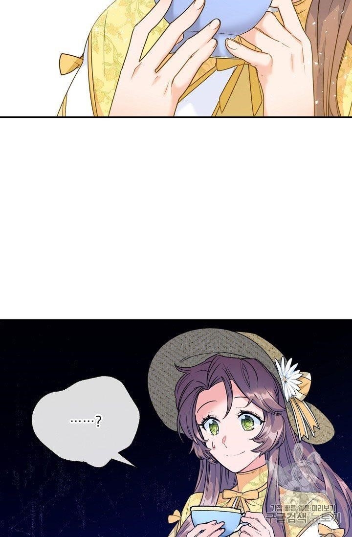 Page 2 of Chapter 59