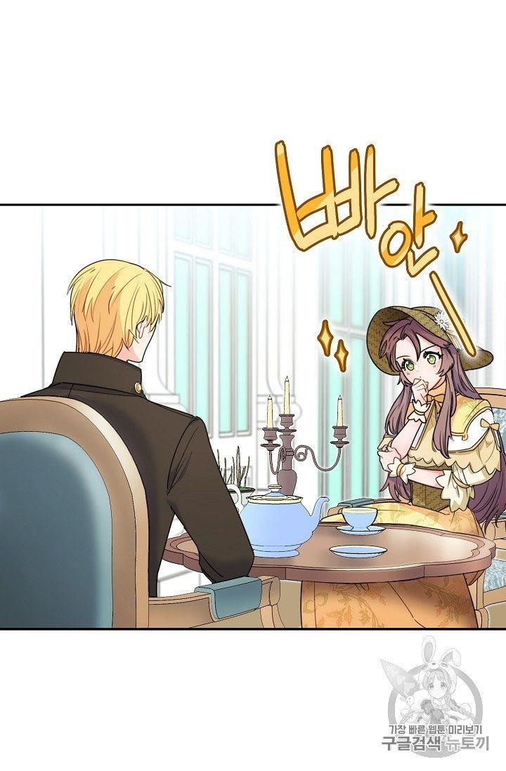 Page 11 of Chapter 59