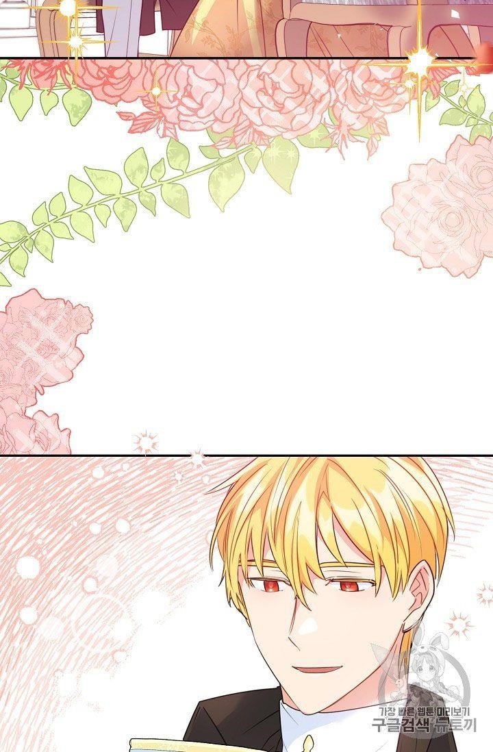 Page 16 of Chapter 59