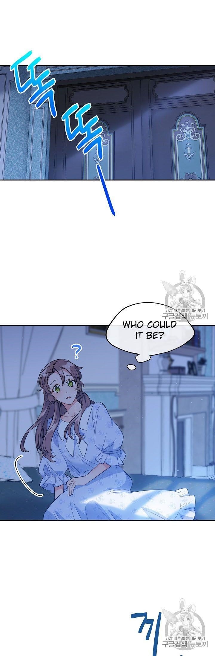 Page 21 of Chapter 59
