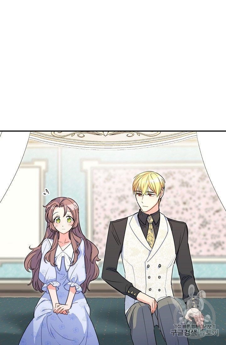 Page 23 of Chapter 59
