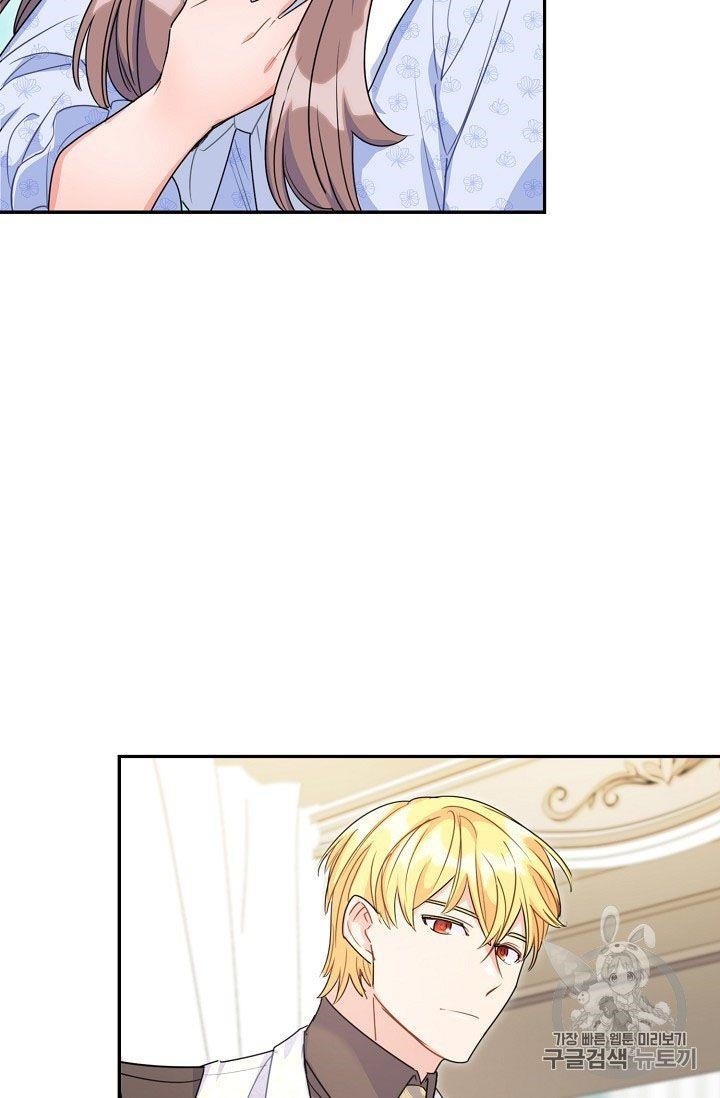 Page 25 of Chapter 59