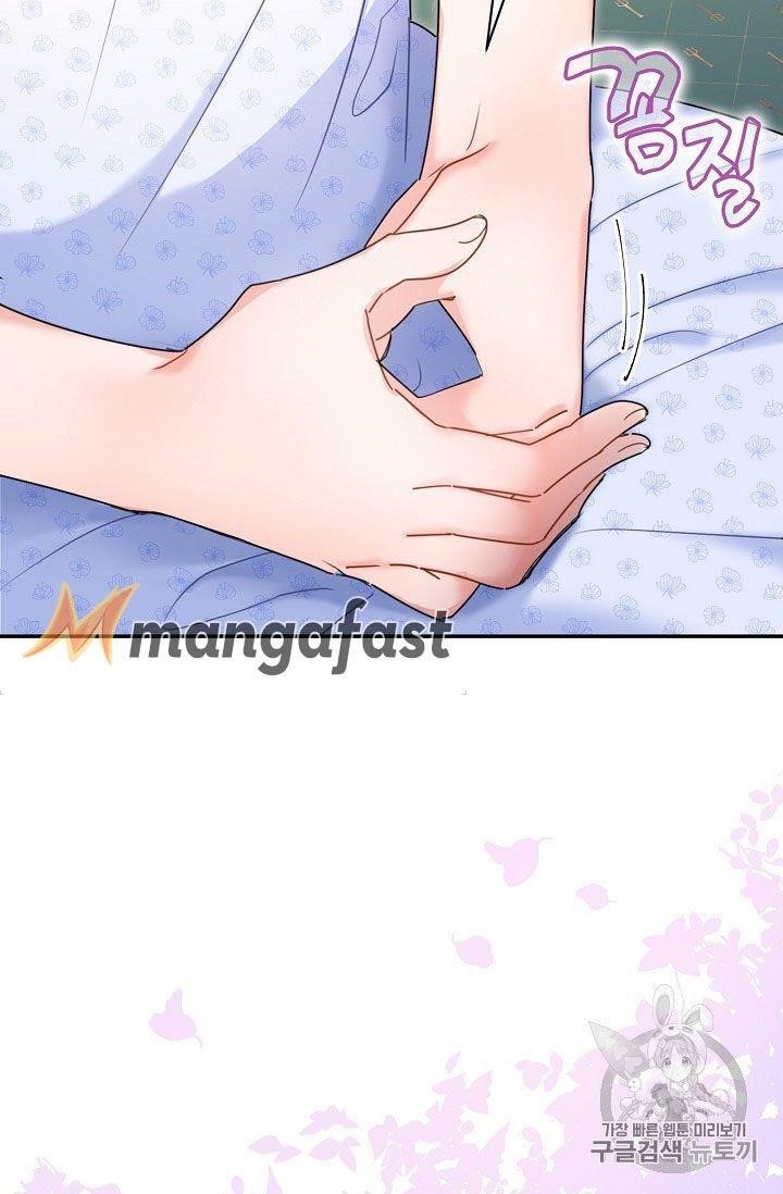 Page 27 of Chapter 59